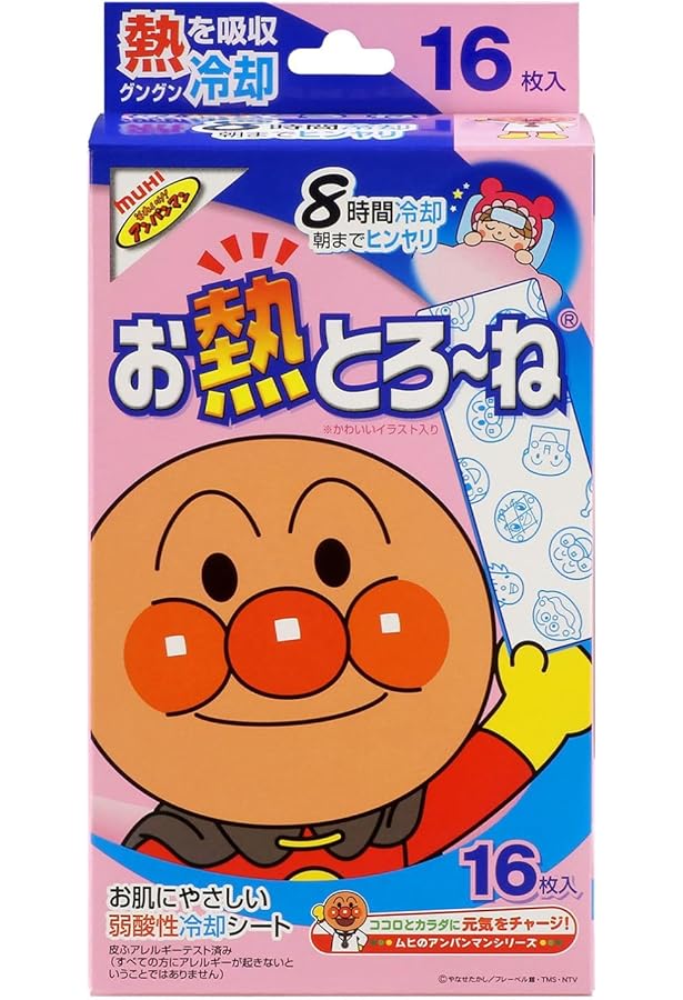 Amazon | [ 公式 / 小林製薬 ] 熱さまシート 子供用 冷却シート 肌に